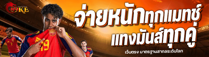 คาสิโน